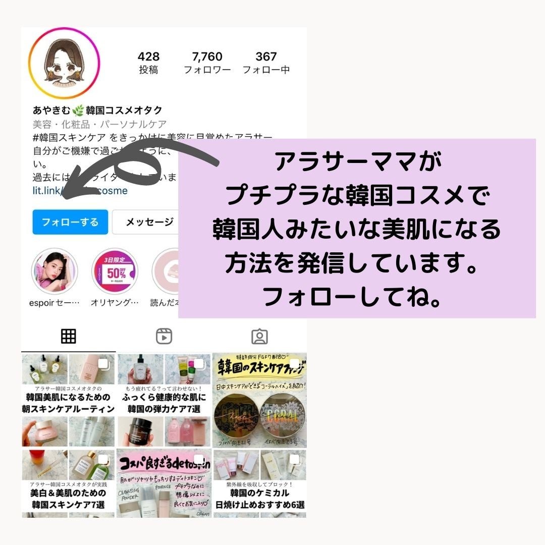 ããããð¿éåœã³ã¹ã¡ on LIPS ã.âã¹ãã³ã±ã¢ã®äžèœéžæãã¿ãã³CãŸãšããŸããããã¿ãã³Cã£ãŠ..ãïŒ10æç®ïŒ