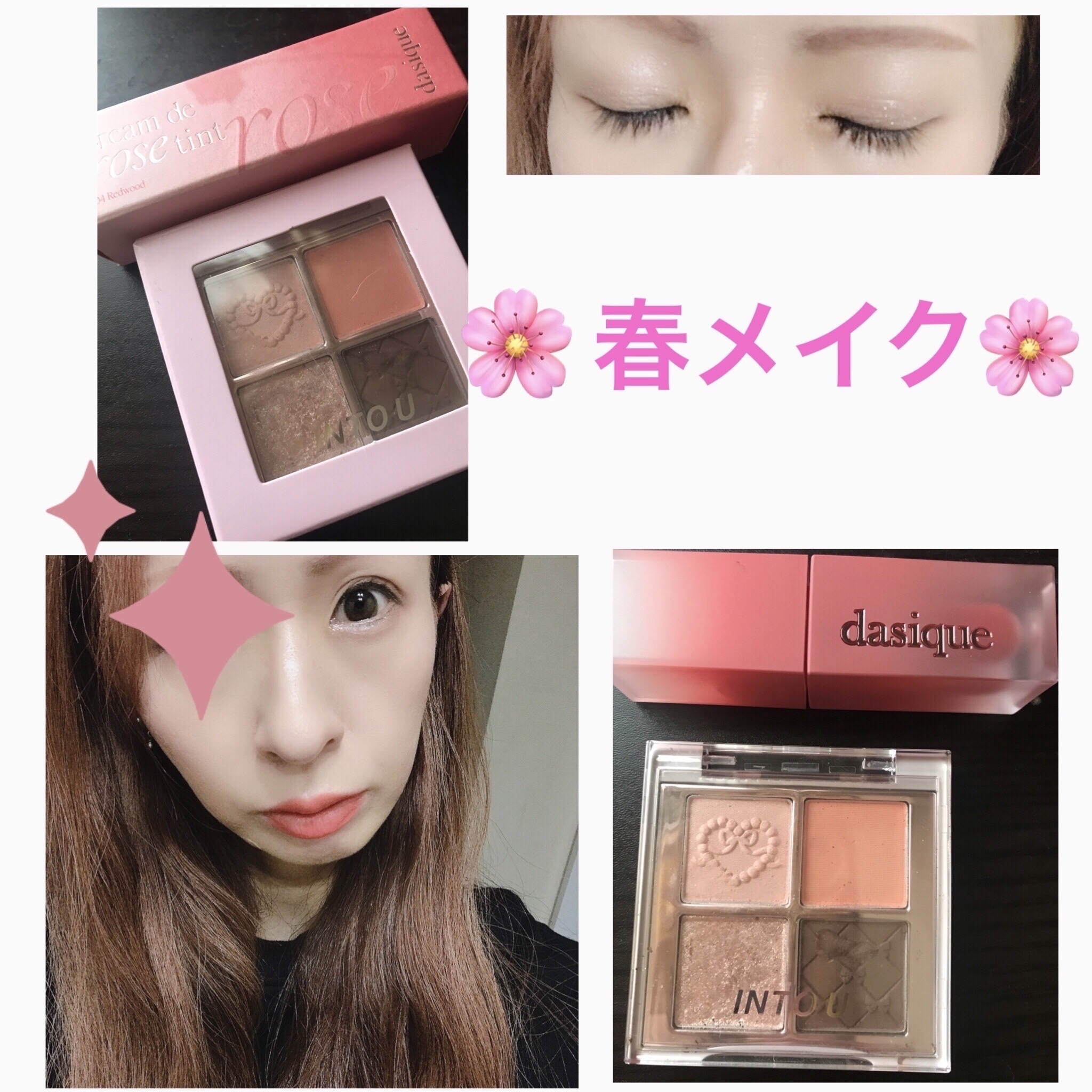 クリームドゥローズティント/dasique/リップティントを使ったクチコミ（1枚目）