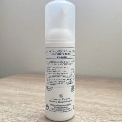 スキンバランスフォーム SS n/アベンヌ/洗顔フォームを使ったクチコミ(2枚目)