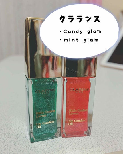 コンフォート リップオイル /CLARINS/リップグロスを使ったクチコミ(1枚目)