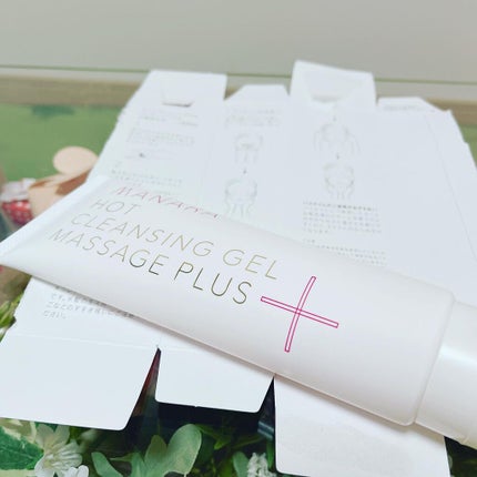 ホットクレンジングゲル マッサージプラス/マナラ/クレンジングジェルを使ったクチコミ(2枚目)