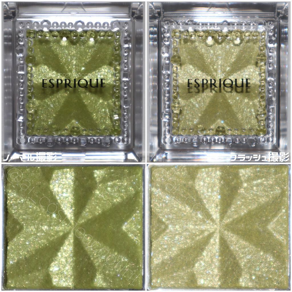 セレクト アイカラー N/ESPRIQUE/単色アイシャドウを使ったクチコミ(3枚目)