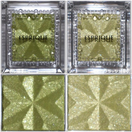 セレクト アイカラー N/ESPRIQUE/単色アイシャドウを使ったクチコミ(3枚目)