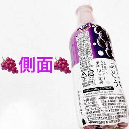 åã¡ããð on LIPS ãã¢ãµã飲æãã«ã«ãã¹ãœãŒãðãå€ãæããã¶ã©ãðæééå®ðãå
..ãïŒ2æç®ïŒ