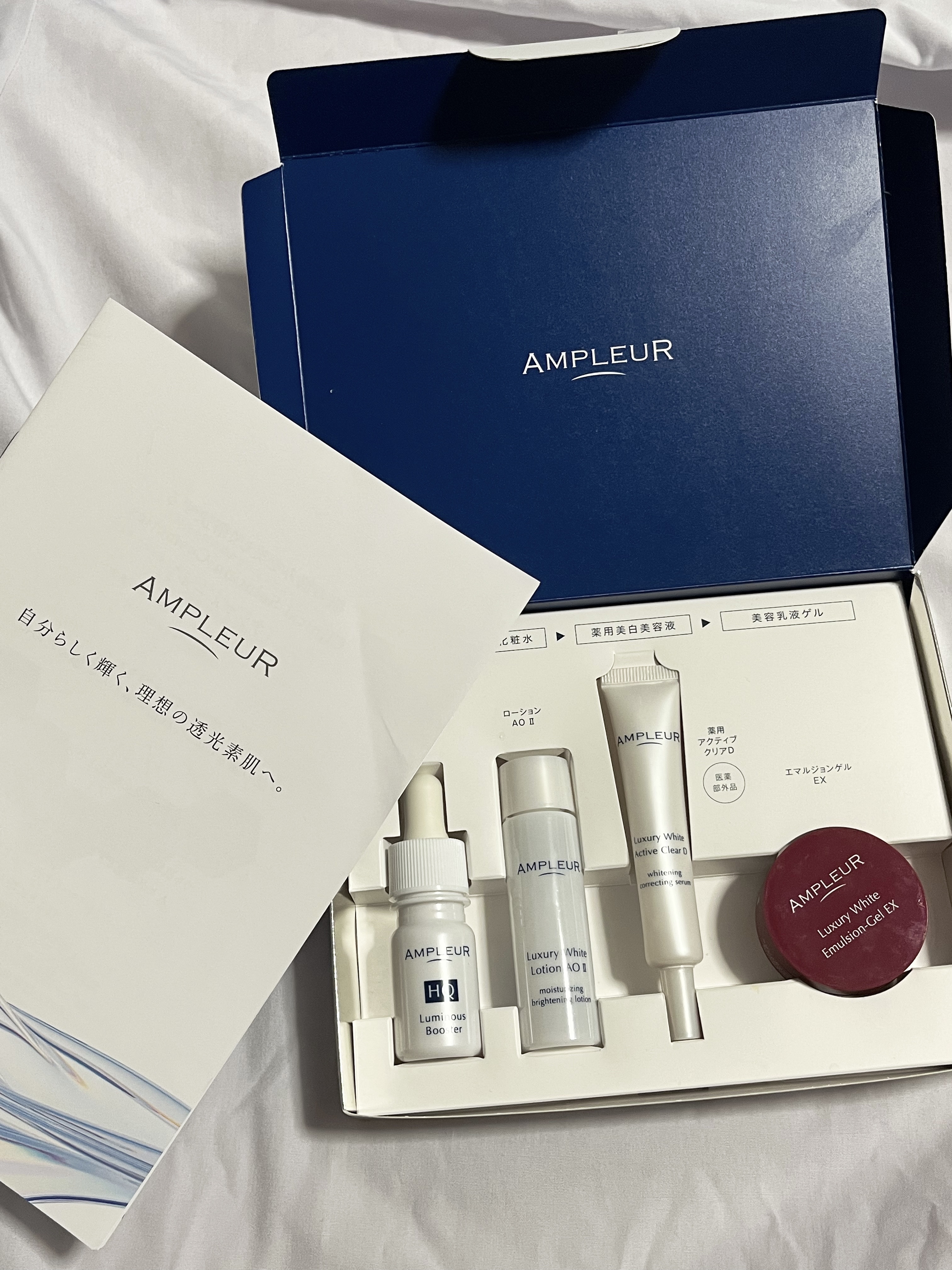 アンプルール ラグジュアリーホワイト トライアルキットのクチコミ「アンプルール　ラグジュアリーホワイト トライアルキット　
────────────
1週間では.....」（1枚目）