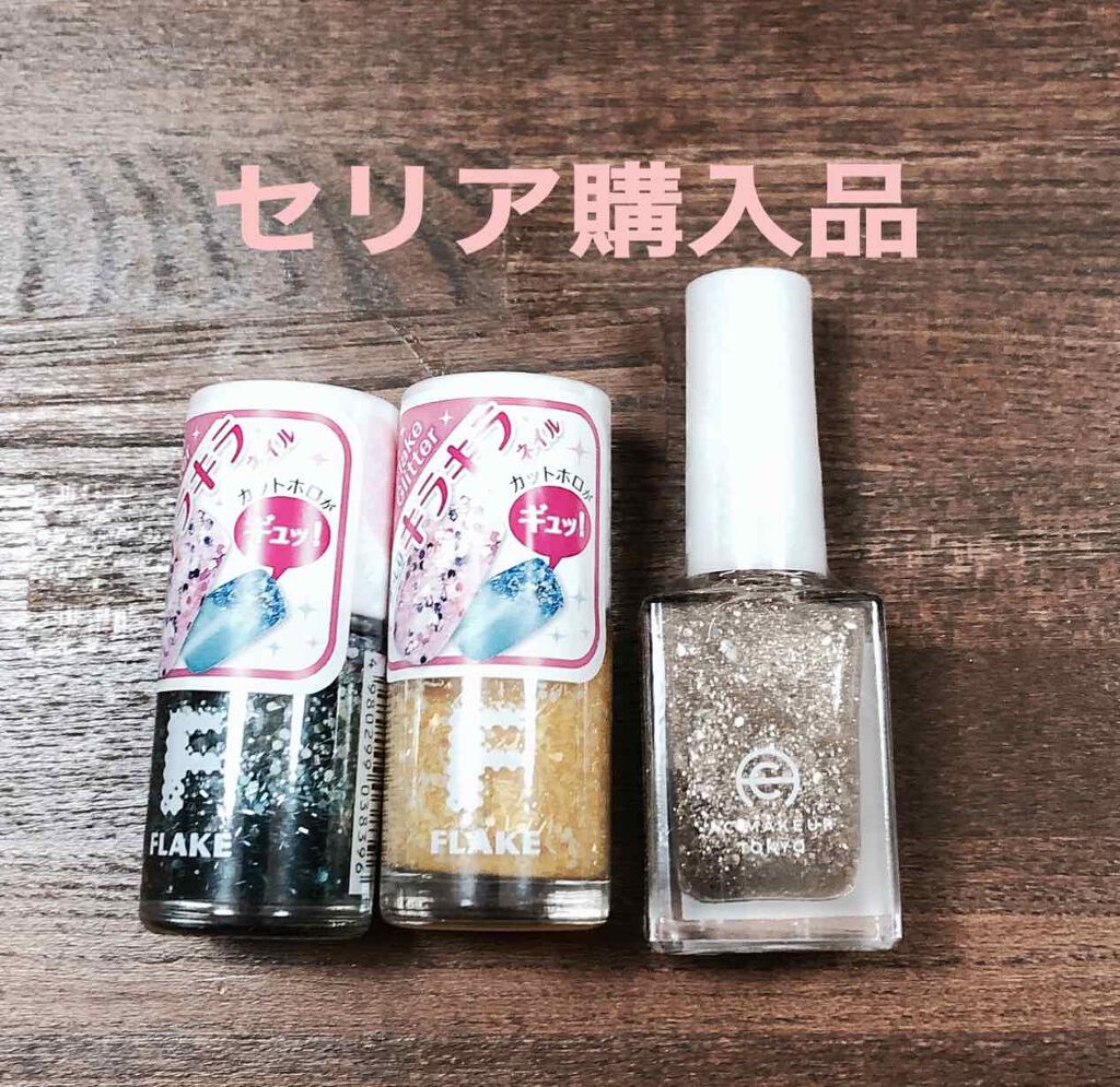 柴犬のママ💕 on LIPS 「皆さまおはようございます🤗今日はセリアの購入品です!ラメのネイ..」(1枚目)