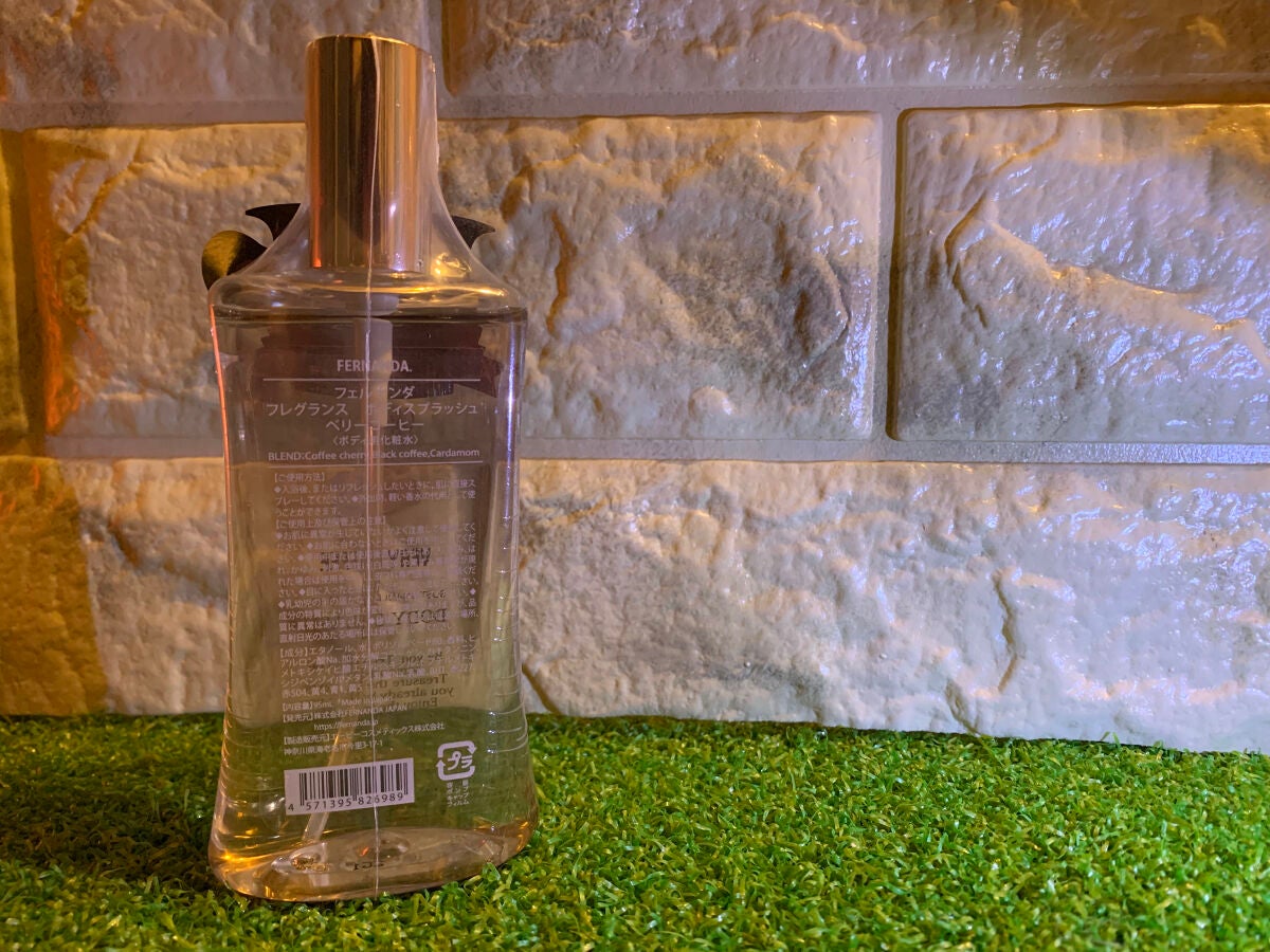 フェルナンダ フレグランス ボディスプラッシュ(ベリーコーヒー)/フェルナンダ/香水(レディース)を使ったクチコミ(2枚目)
