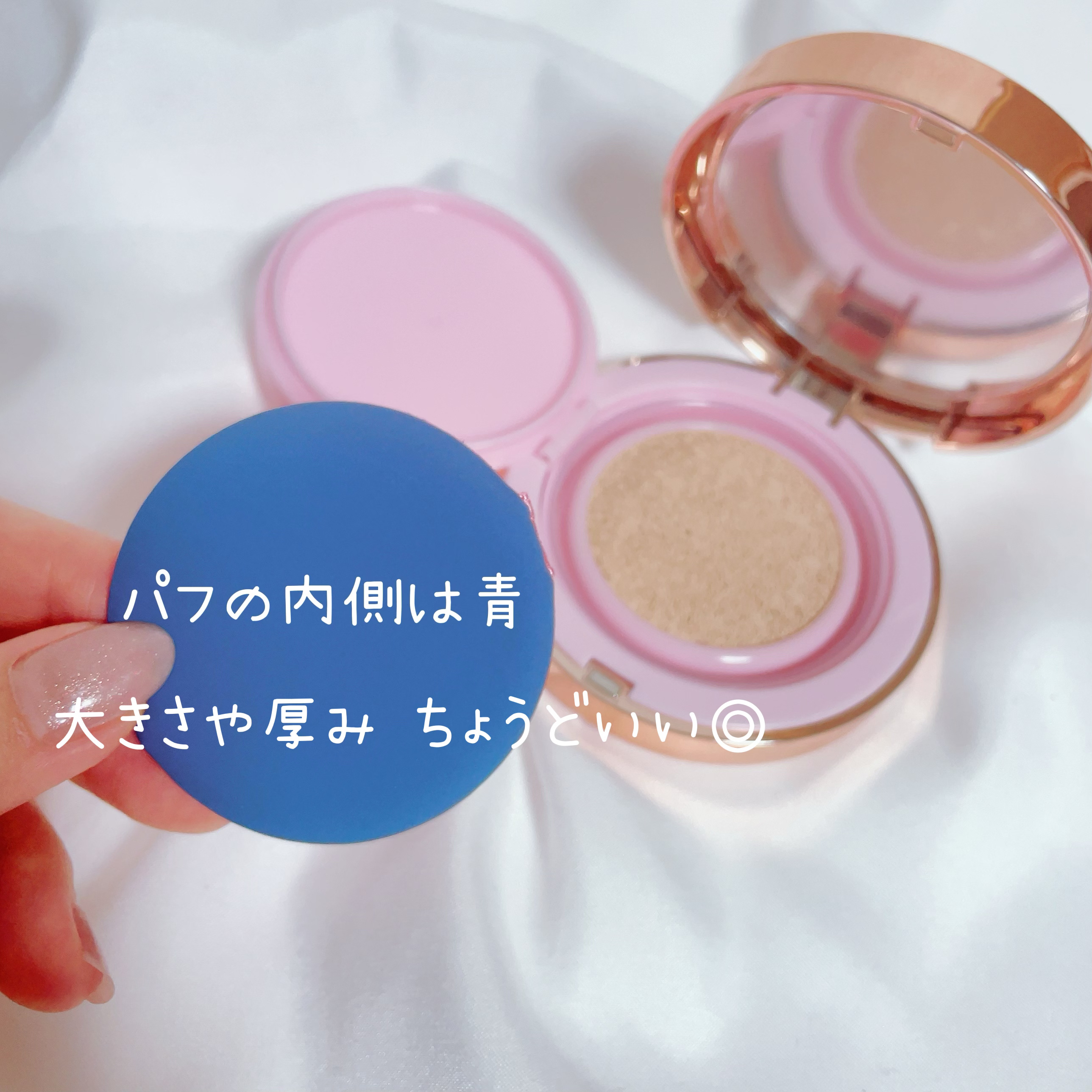 ピンクティーツリーカバーアップグロウクッション 17号 フローラルベージュ/APLIN/クッションファンデーションを使ったクチコミ（3枚目）