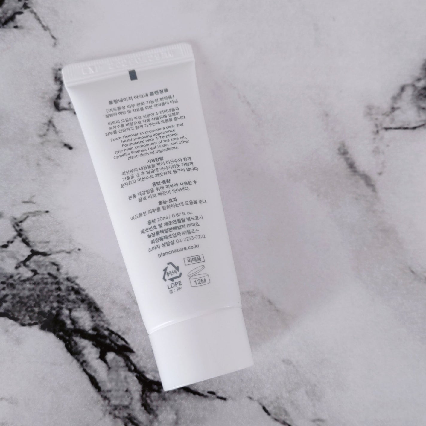 マジックトラブル洗顔/ブラン/洗顔フォームを使ったクチコミ(2枚目)