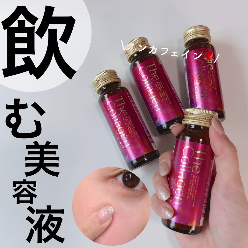 ザ・コラーゲン EXR <ドリンク>/ザ・コラーゲン/美容ドリンクを使ったクチコミ(1枚目)