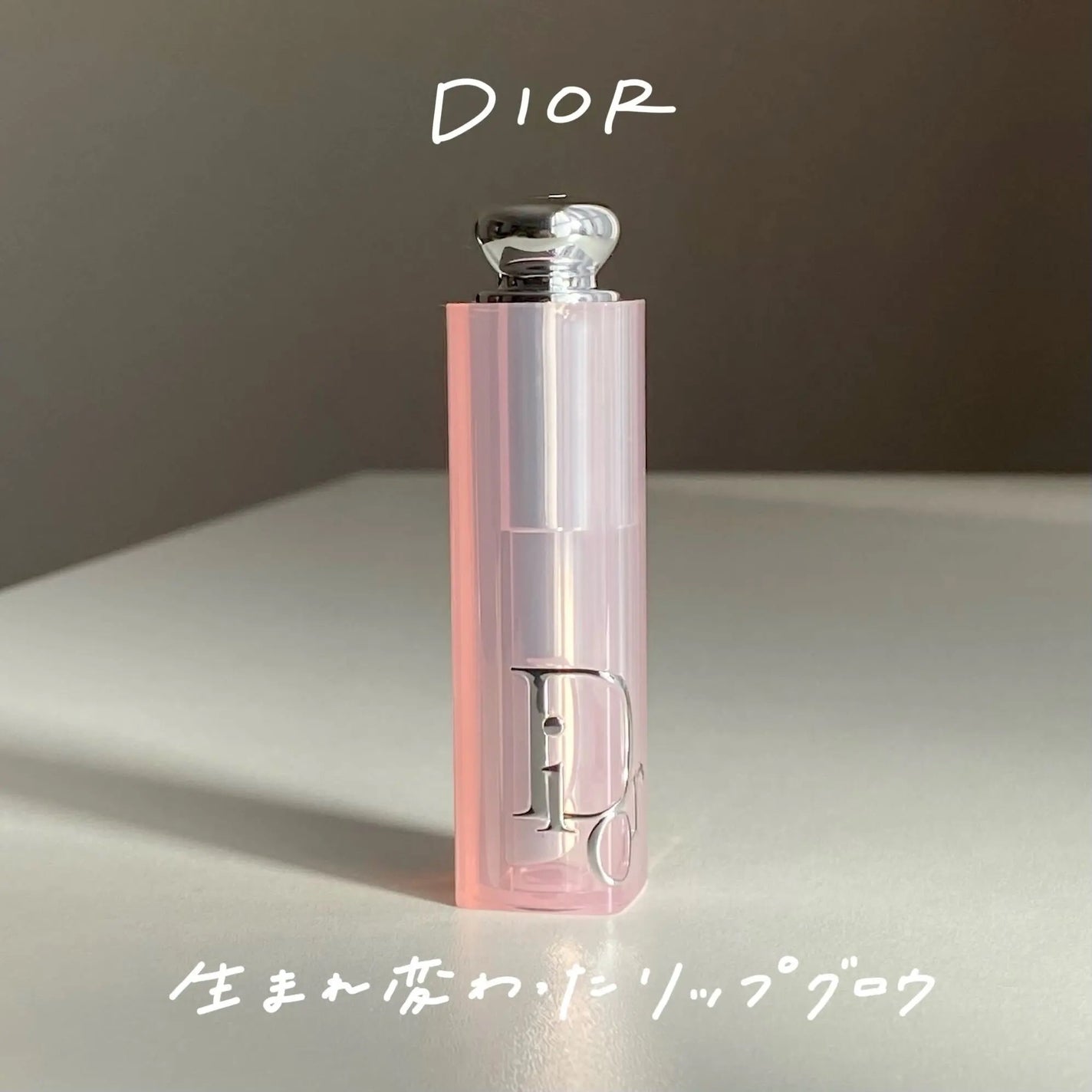 ãã£ãªãŒã« ã¢ãã£ã¯ã ãªãã ã°ããŠ/Dior/ãªããããŒã ã䜿ã£ãã¯ãã³ãïŒ1æç®ïŒ