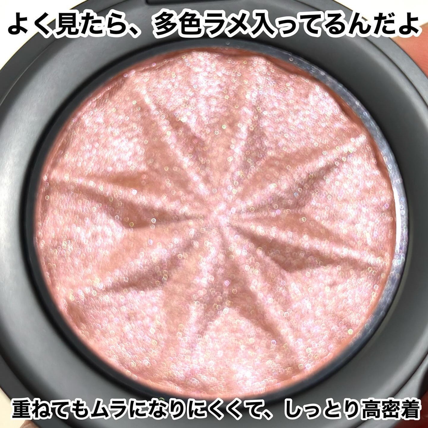 ジェン ヌード ハイライター/bareMinerals/パウダーハイライトを使ったクチコミ(5枚目)