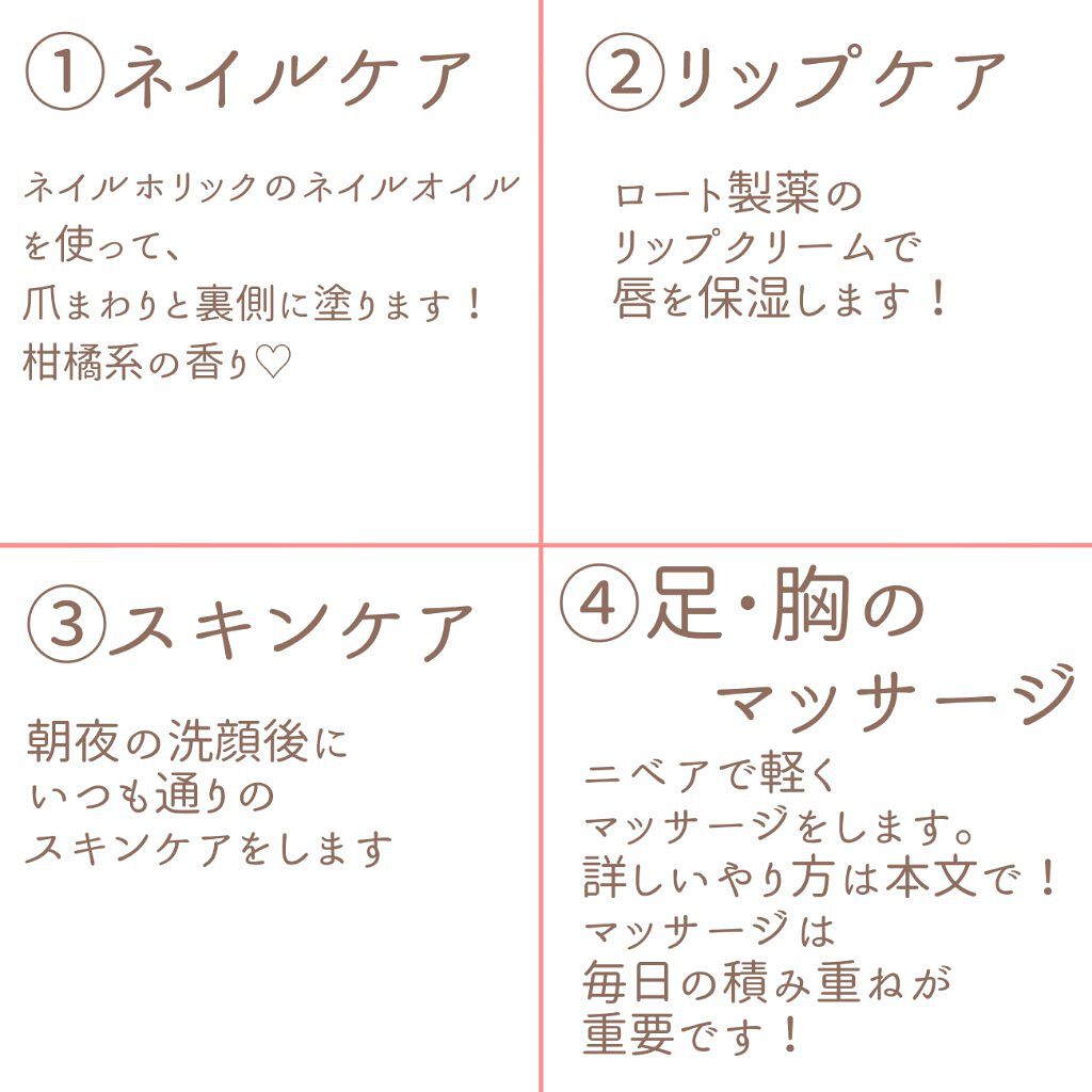 ニベアクリーム/ニベア/ボディクリームを使ったクチコミ(4枚目)