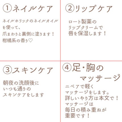 ニベアクリーム/ニベア/ボディクリームを使ったクチコミ(4枚目)