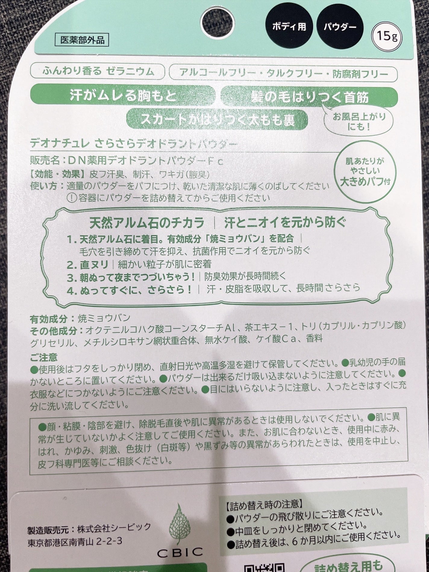 è¬çšããããããªãã©ã³ãããŠããŒ/ããªããã¥ã¬/ããªãã©ã³ãã»å¶æ±å€ã䜿ã£ãã¯ãã³ãïŒ7æç®ïŒ