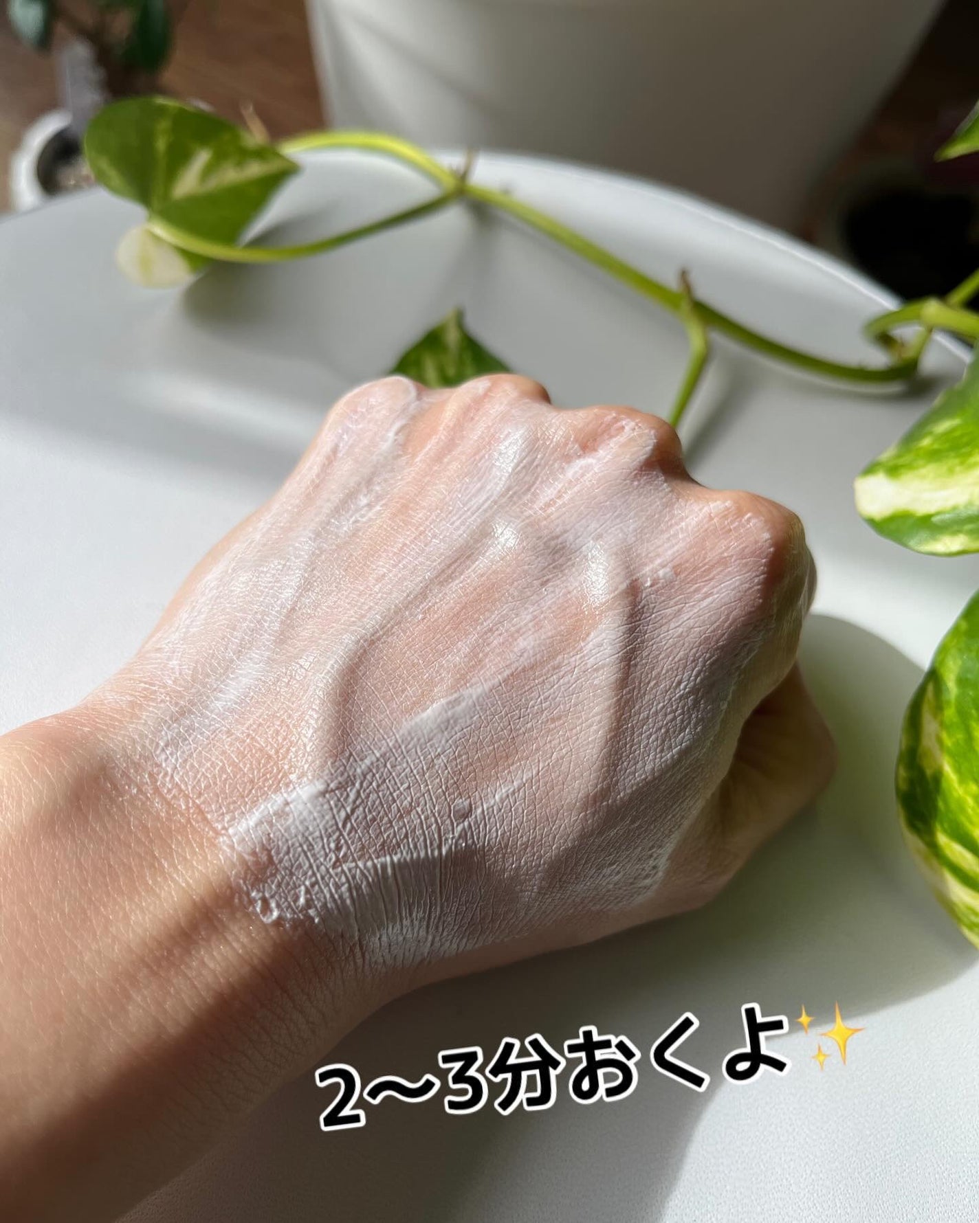 シャンティ on LIPS 「\毛穴キュッてなる/\肌トーンアップ洗顔/\毛穴洗浄/----..」(4枚目)