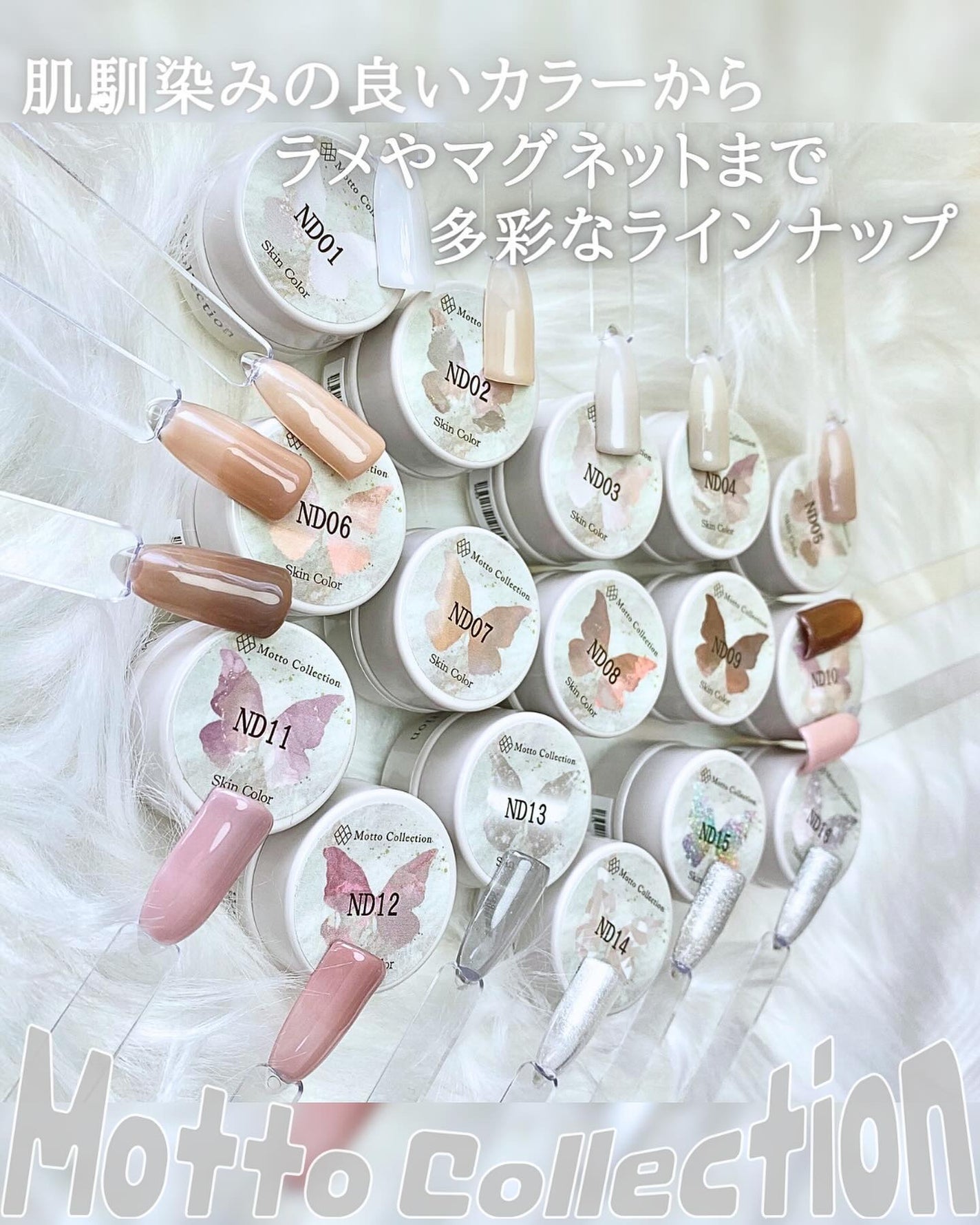 ゆうか🌻LIPSパートナー on LIPS 「MottoCollection 北海道在住の主婦セルフネイラー..」(2枚目)