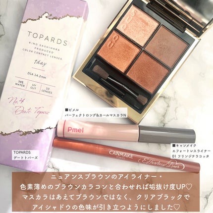 TOPARDS 1day/TOPARDS/ワンデー(1DAY)カラコンを使ったクチコミ(4枚目)