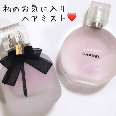 チャンス オー タンドゥル ヘア ミスト/CHANEL/ヘアスプレー・ヘアミストを使ったクチコミ（1枚目）