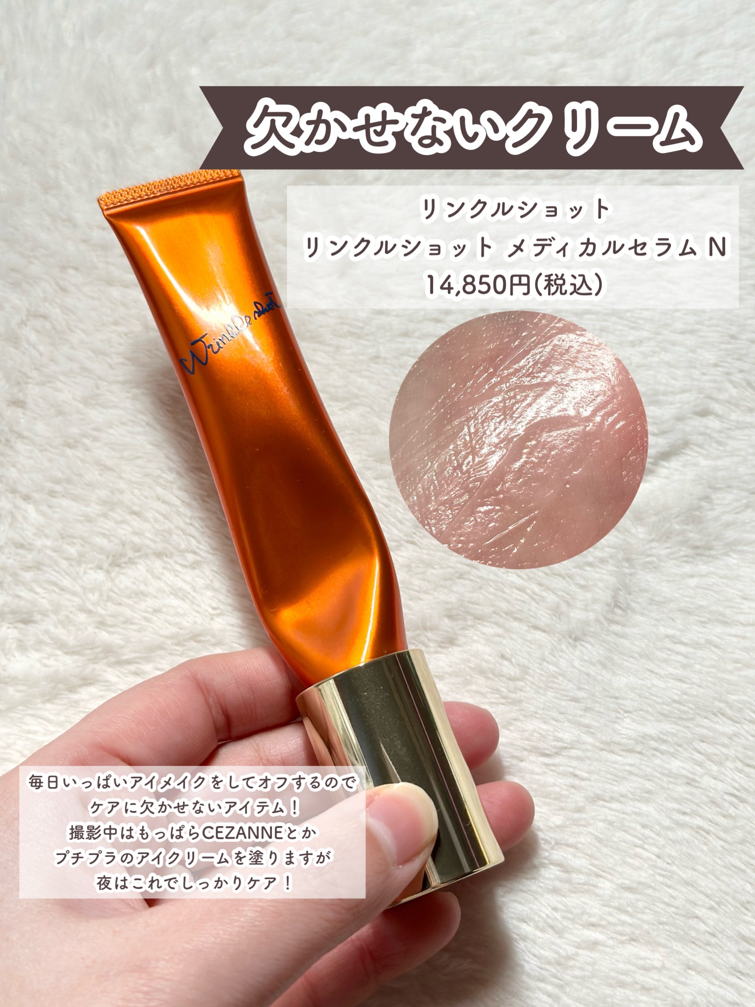 クリーム　イン　デイ/KANEBO/フェイスクリームを使ったクチコミ（3枚目）