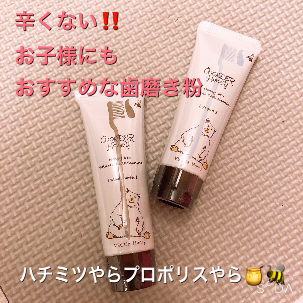 ワンダーハニー ナチュラルペースト歯みがき/VECUA Honey/歯磨き粉を使ったクチコミ（1枚目）