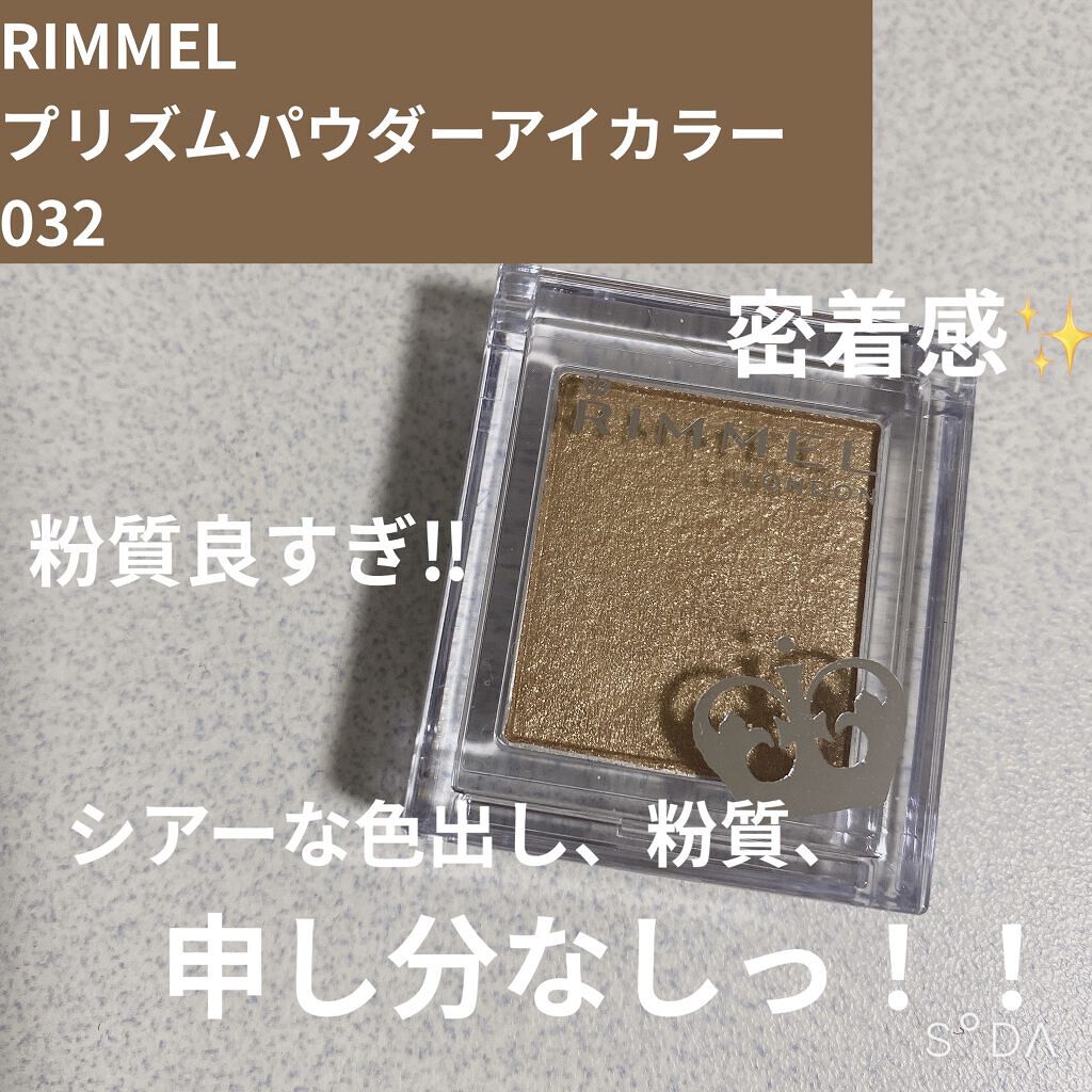 プリズム パウダーアイカラー 032 マンゴーゴールド/リンメル ロンドン/単色アイシャドウを使ったクチコミ（1枚目）