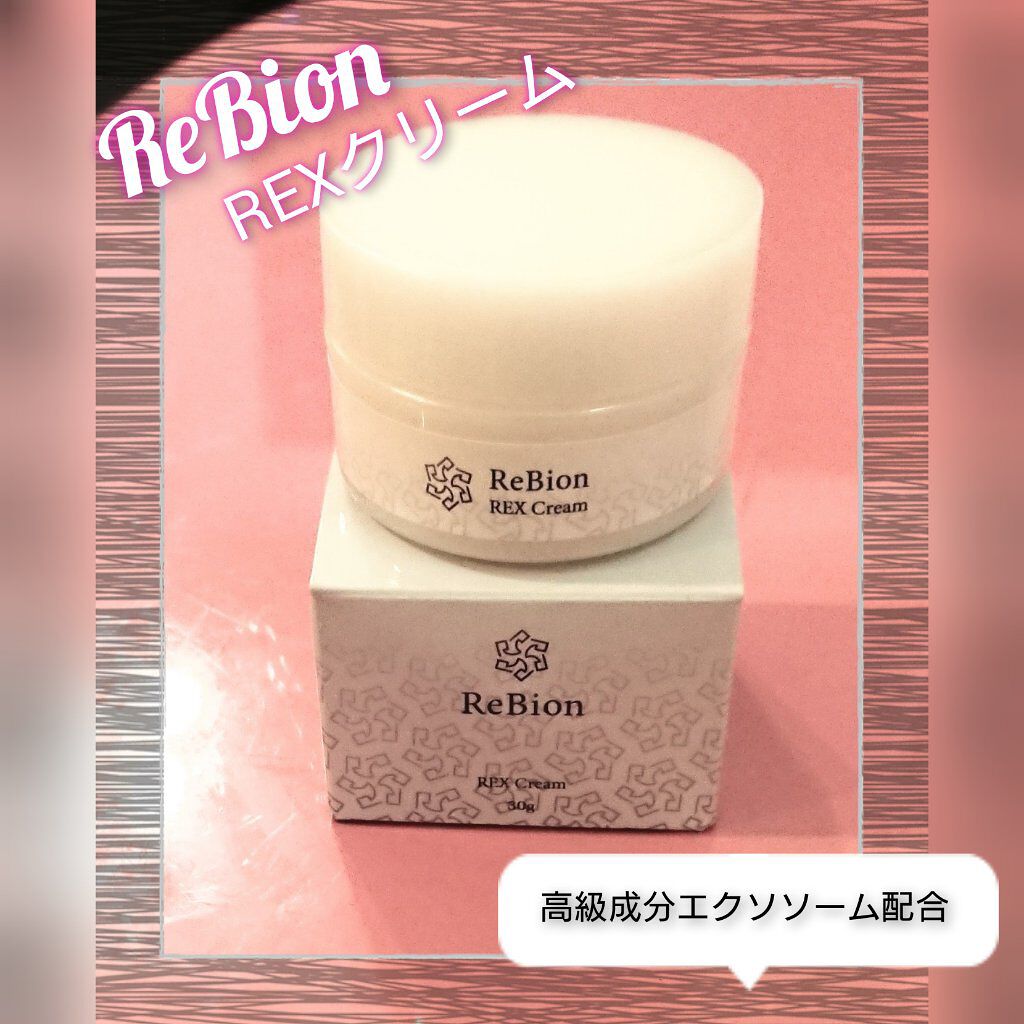 REXクリーム/ReBion/フェイスクリームを使ったクチコミ(1枚目)
