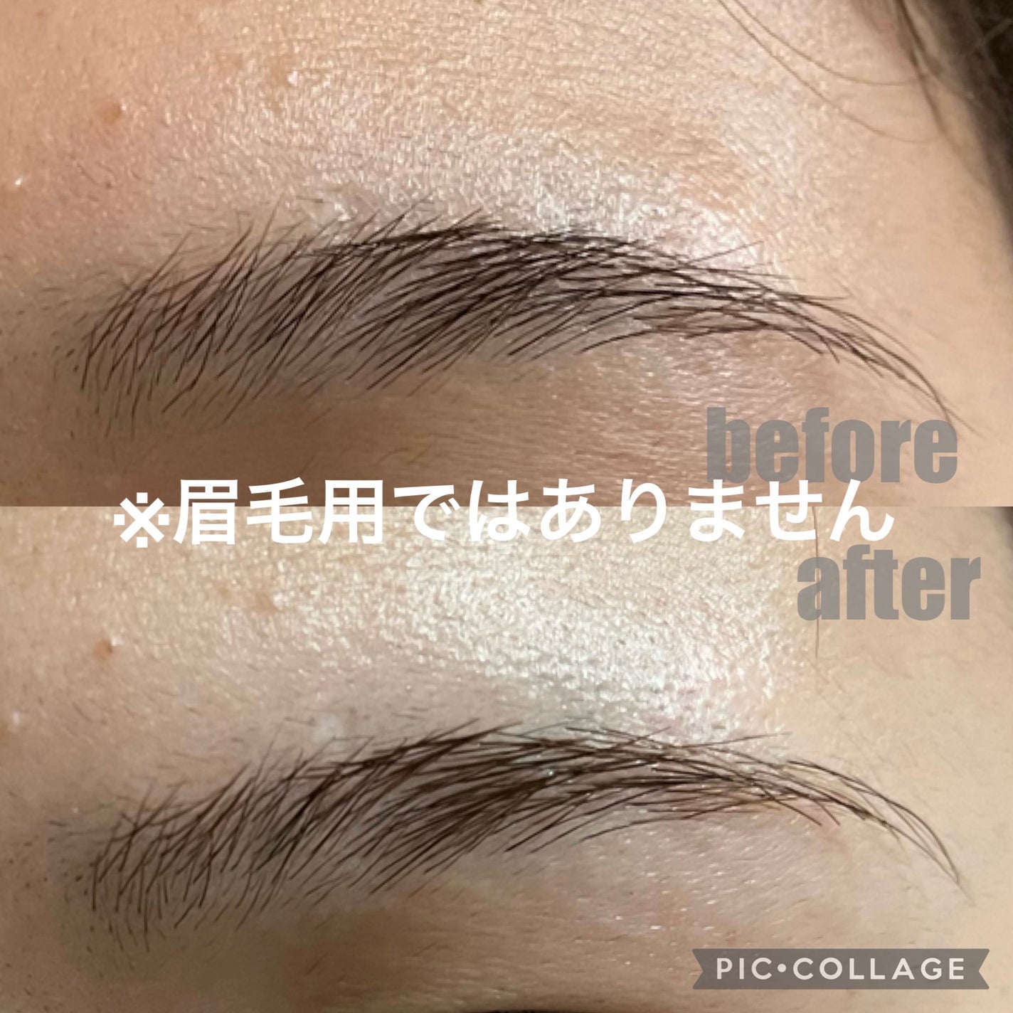 脱色クリーム 敏感肌用/エピラット/ムダ毛ケアを使ったクチコミ(3枚目)