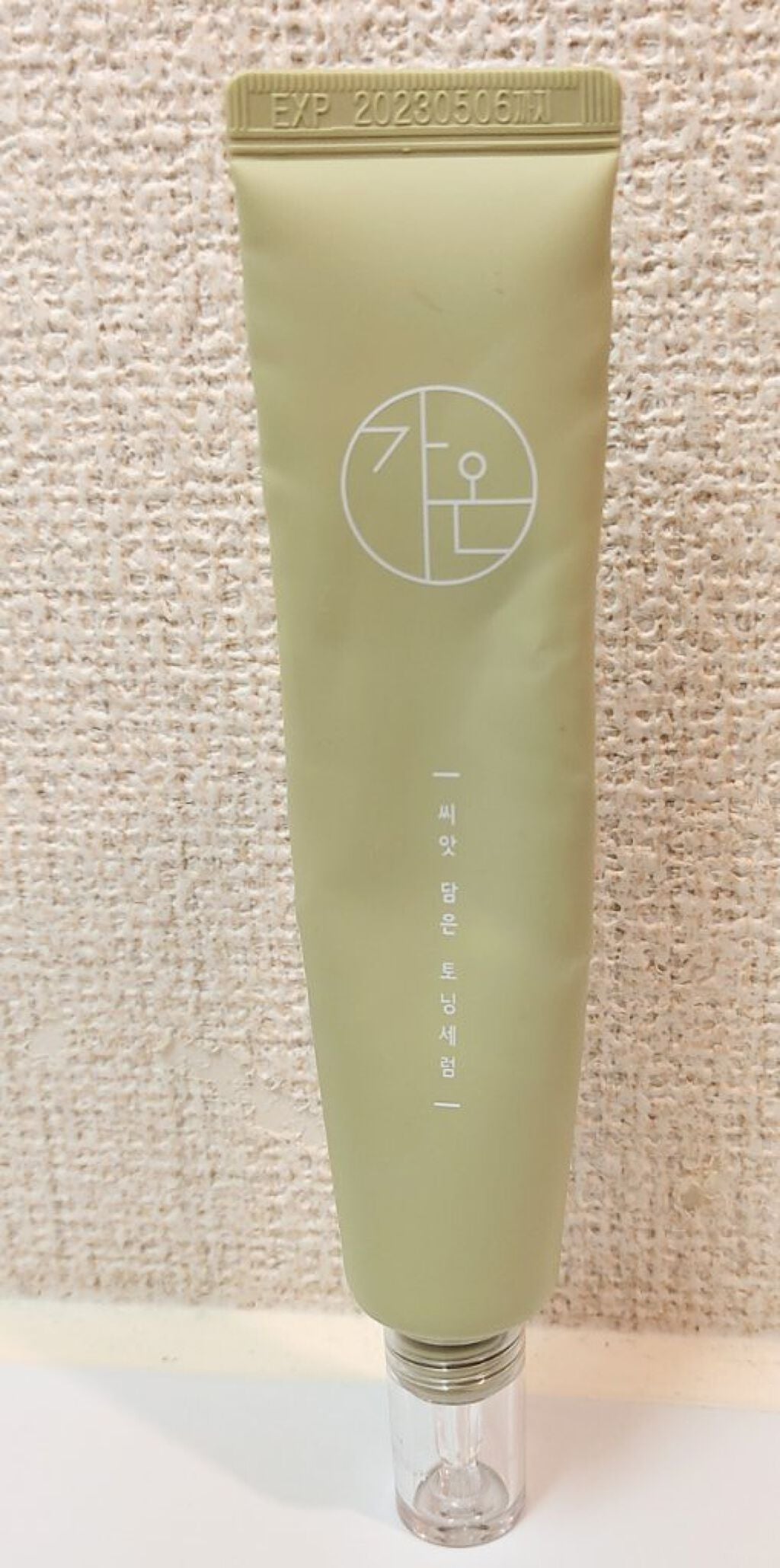 カオン種トーニングセラム AMPLE:N