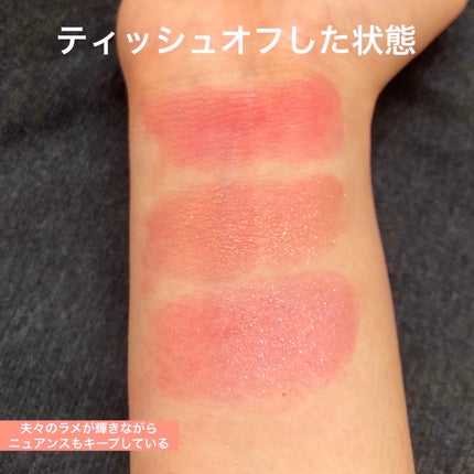 スキンシンクロルージュ/コフレドール/口紅を使ったクチコミ(9枚目)