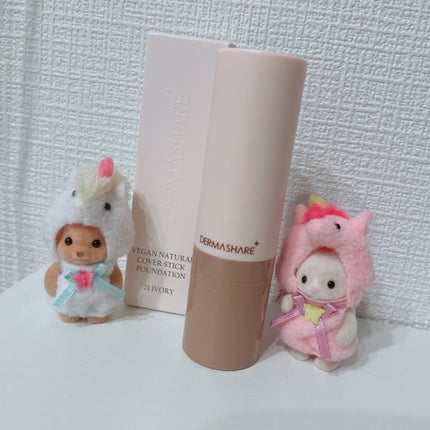 ヴィーガンナチュラルカバースティックファンデーション/DERMASHARE/その他ファンデーションを使ったクチコミ(1枚目)