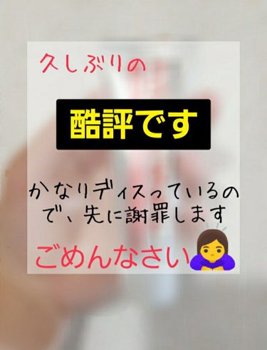 第一三共ヘルスケア クリーンデンタル®Fのクチコミ「【お医者さん、これは不味かった… 】

やっほー(◍>▽<◍)ﾉ゛     珠莉です♡



.....」（1枚目）