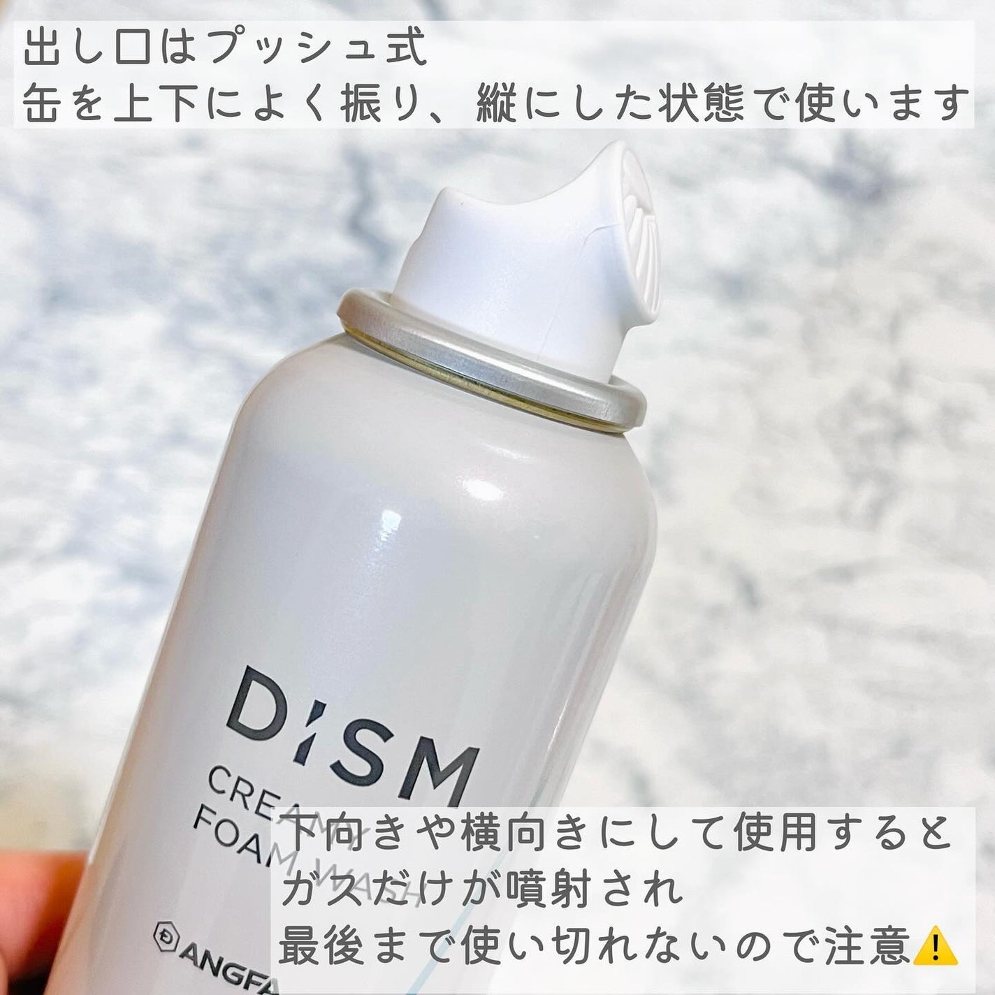 ディズム クリーミーフォームウォッシュ/DISM/泡洗顔を使ったクチコミ(4枚目)
