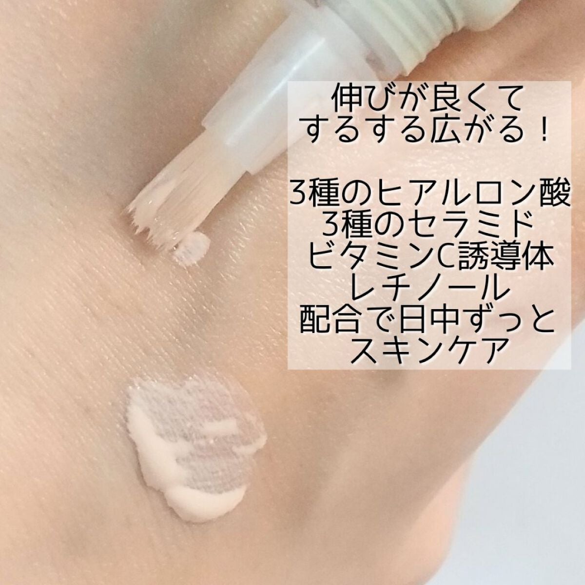 ルミシーラーモイスチャー/N&m/クリームコンシーラーを使ったクチコミ(4枚目)