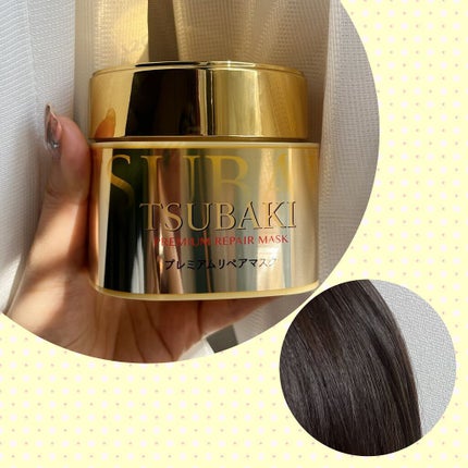 プレミアムリペアマスク(資生堂 プレミアムリペアマスク)/TSUBAKI/ヘアマスク・ヘアパックを使ったクチコミ(3枚目)