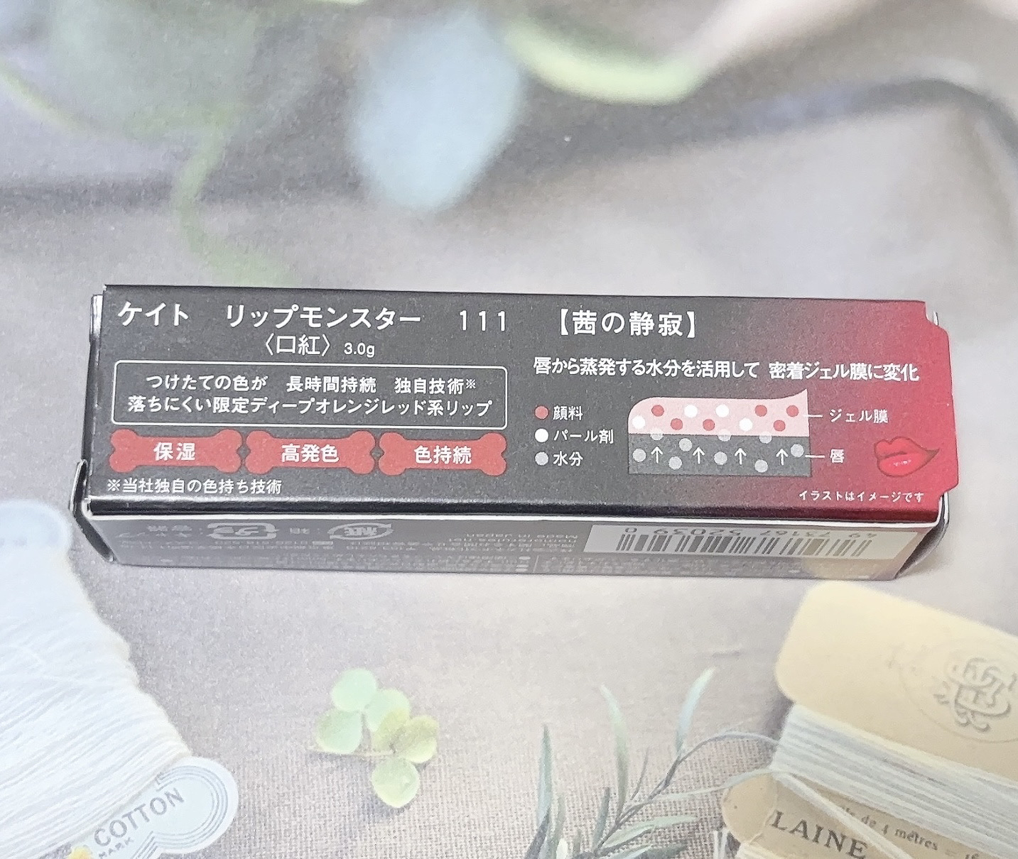 ケイト リップモンスター/KATE/口紅を使ったクチコミ（3枚目）