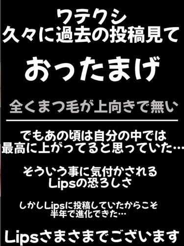 ノマッジングマスカラウォータープルーフ1号AD/espoir/マスカラを使ったクチコミ（2枚目）