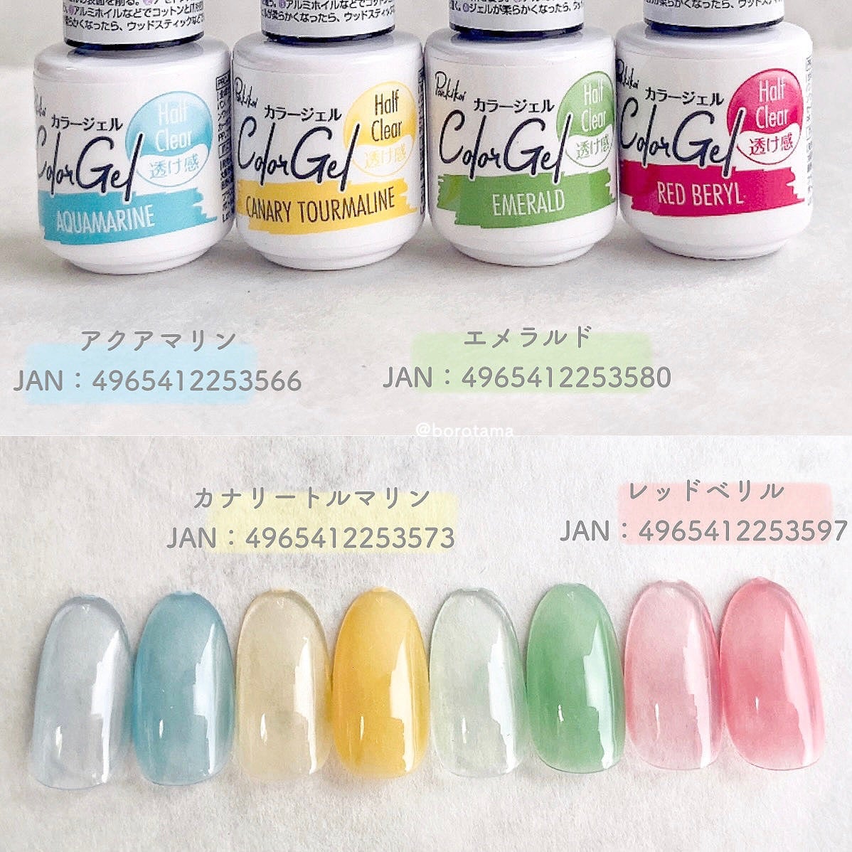 パル カラージェル/キャンドゥ/ジェルネイルを使ったクチコミ(3枚目)