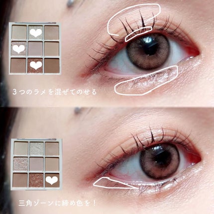 シャドウパレット/dasique/アイシャドウパレットを使ったクチコミ(4枚目)