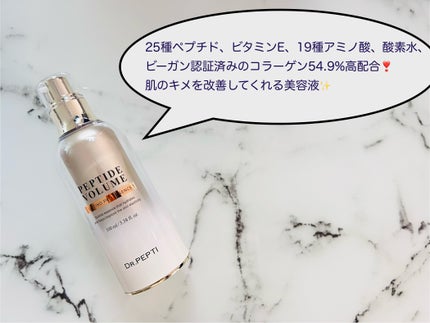 ペプチド ボリューム リフティングプロエッセンス/DR.PEPTI/美容液を使ったクチコミ(1枚目)