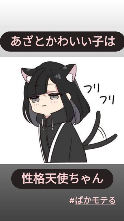 てと on LIPS 「こんにちは〜てとです.ᐟ.ᐟ急いどる人キリトリまで飛んでー今日..」(1枚目)