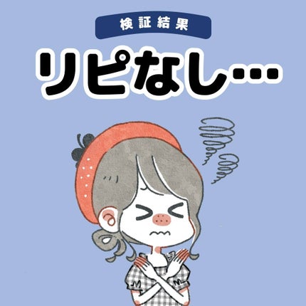 ディープクリア酵素洗顔 /メラノCC/洗顔フォームを使ったクチコミ(6枚目)