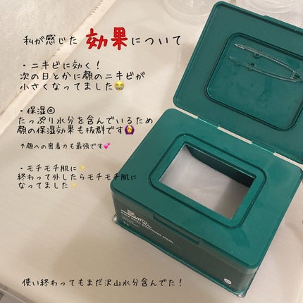 CICA デイリースージングマスク/VT/シートマスク・パックを使ったクチコミ(4枚目)