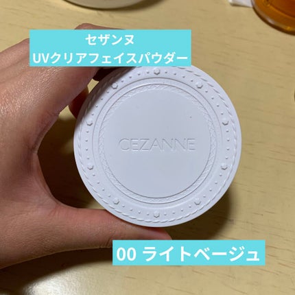 UVクリアフェイスパウダー/CEZANNE/プレストパウダーを使ったクチコミ(1枚目)