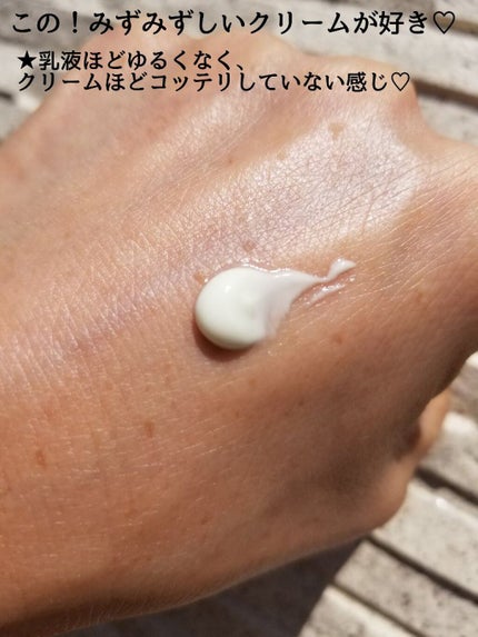 ダルバ ウォータフル エッセンス サンクリーム/ダルバ/日焼け止めクリームを使ったクチコミ(2枚目)