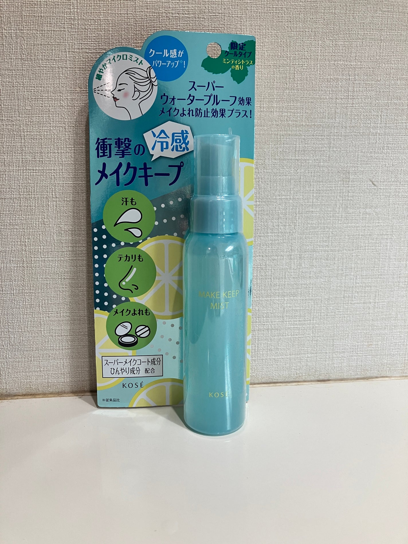 メイク キープ ミスト EX/コーセーコスメニエンス/フィックスミストを使ったクチコミ(1枚目)