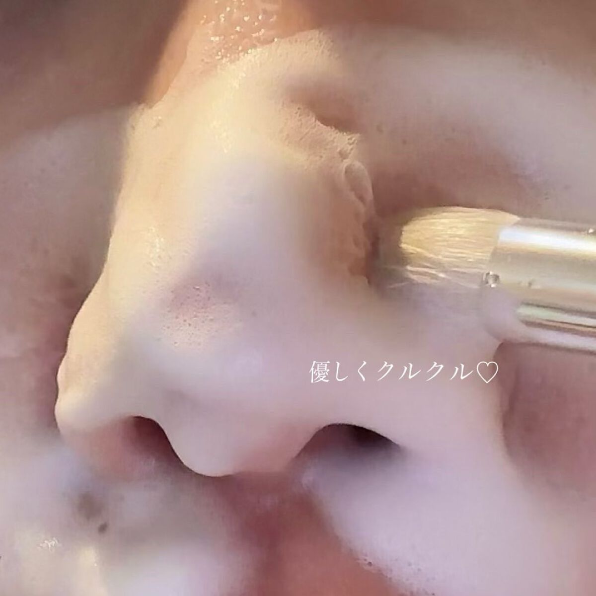 aco ︎❤︎元外資系BA︎❤︎︎︎ on LIPS 「︎❤︎︎.六角館さくら堂KYOTOプレミアム小鼻ケア洗顔ブ..」(2枚目)