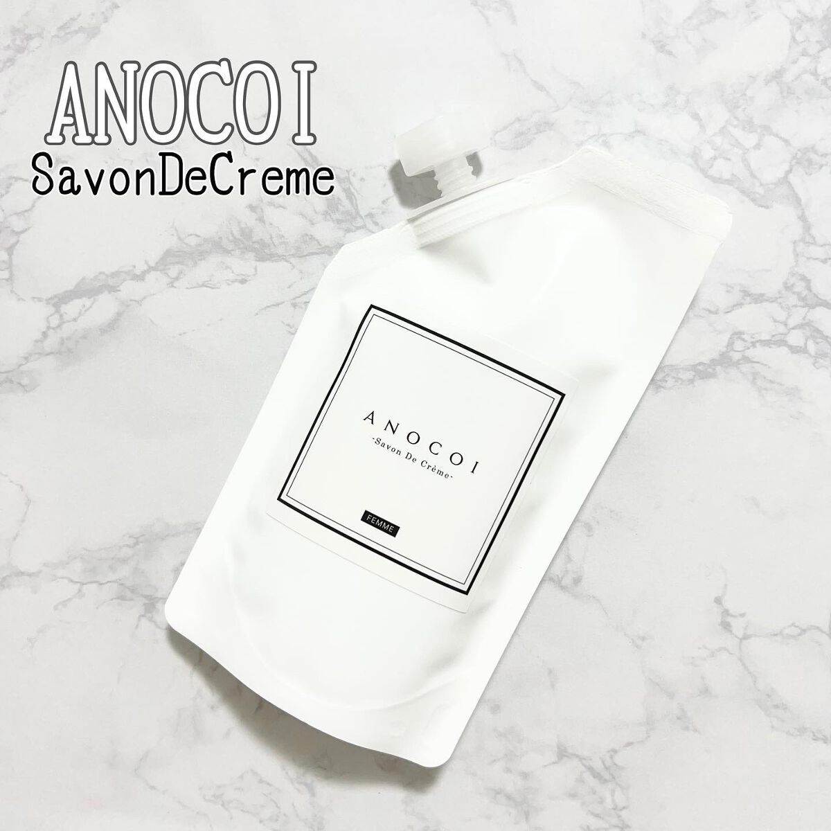 アノコイ デリケートジャム/ANOCOI/デオドラント・制汗剤を使ったクチコミ（1枚目）