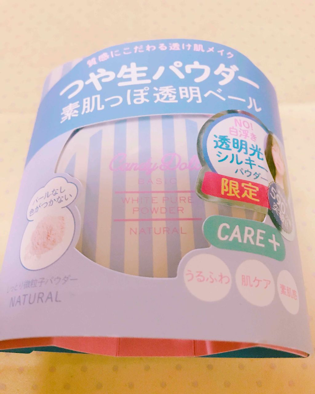 キャンディドール ホワイトピュアパウダー<ノーマル>/CandyDoll/ルースパウダーを使ったクチコミ(1枚目)