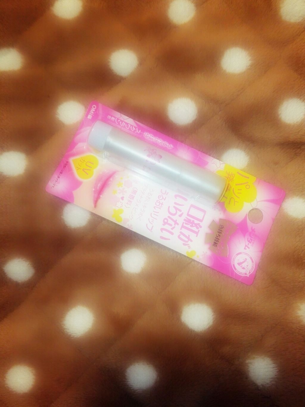 口紅がいらないリッププラチナピンクUV/メンターム/リップクリームを使ったクチコミ(1枚目)